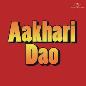 Aakhari Dao (1975) Album Cover