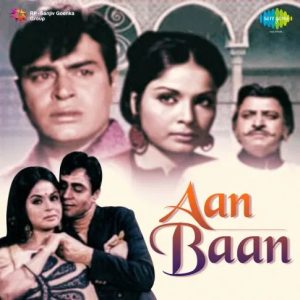 Aan Baan (1972) Album Cover