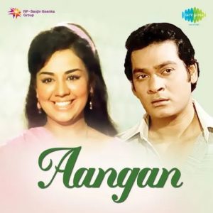 Aangan (1973) Album Cover