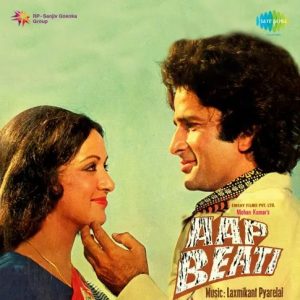 Aap Beati (1976) Album Cover