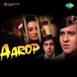 Aarop (1974) Album Cover