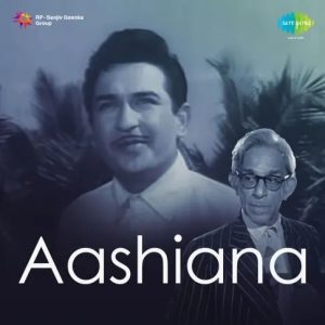 Aashiana (1974) Album Cover