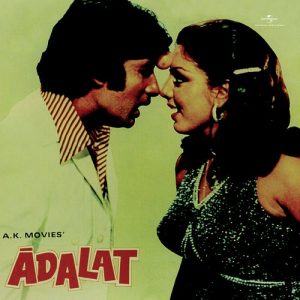 Adalat (1976) Album Cover