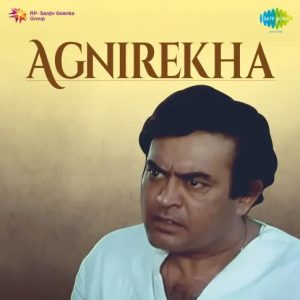 Agnirekha (1973) Album Cover