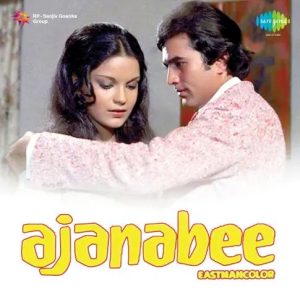 Ajanabee (1974) Album Cover