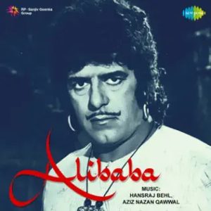 Ali Baba (1976) Album Cover