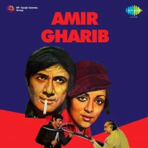 Amir Gharib (1974) Album Cover