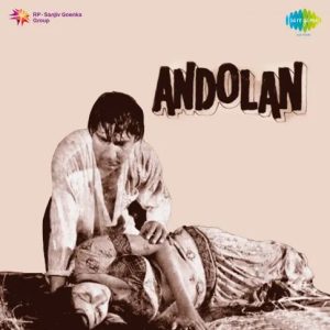 Andolan (1975) Album Cover