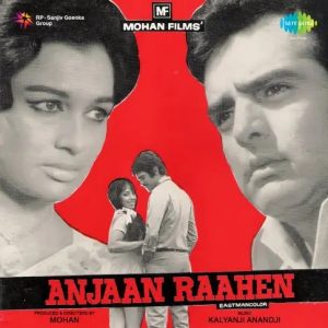 Anjaan Raahen (1974) Album Cover