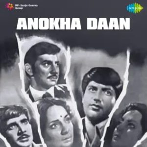 Anokha Daan (1972) Album Cover