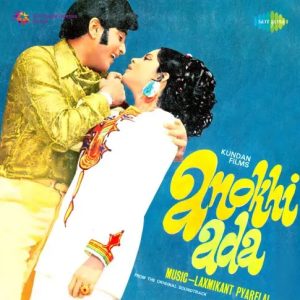 Anokhi Ada (1973) Album Cover