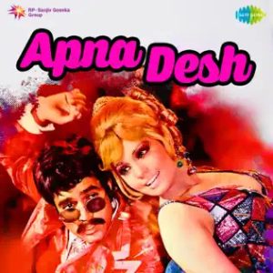 Apna Desh (1972) Album Cover