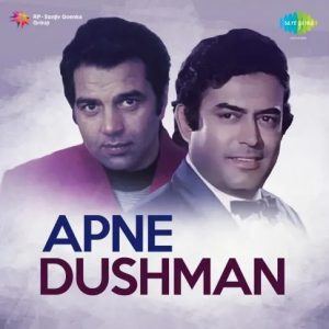 Apne Dushman (1975) Album Cover