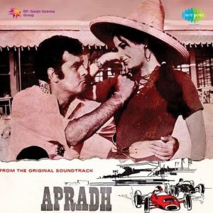 Apradh (1972) Album Cover