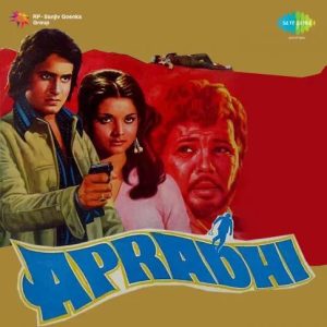 Apradhi (1974) Album Cover