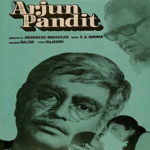 Arjun Pandit (1976) Album Cover