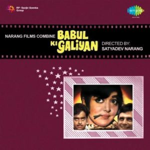 Babul Ki Galiyan (1972) Album Cover