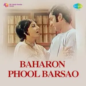 Baharon Phool Barsao (1972) Album Cover