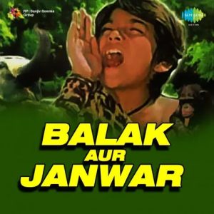 Balak Aur Janwar (1975) Album Cover