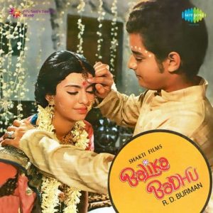 Balika Badhu (1976) Album Cover