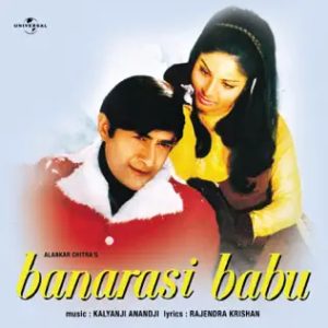Banarasi Babu (1973) Album Cover