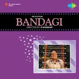 Bandagi (1972) Album Cover