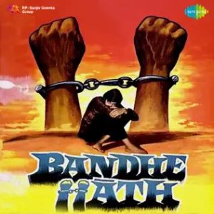 Bandhe Hath (1973) Album Cover