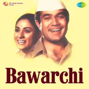 Bawarchi (1972) Album Cover