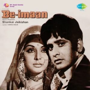 Be-Imaan (1972) Album Cover