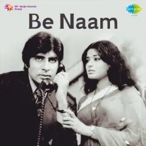 Be Naam (1974) Album Cover
