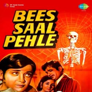 Bees Saal Pehle (1972) Album Cover