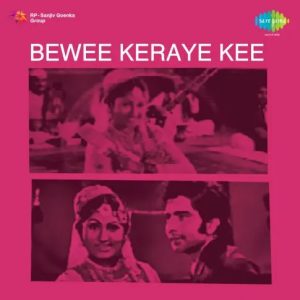 Bewee Keraye Kee (1975) Album Cover
