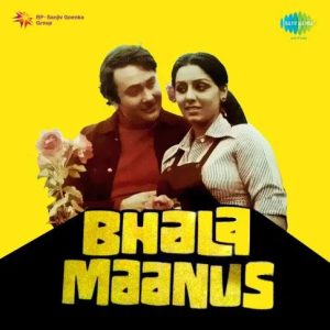 Bhala Maanus (1976) Album Cover