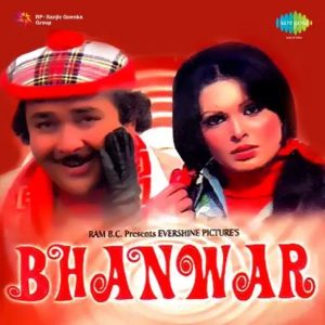 Bhanwar (1976) Album Cover