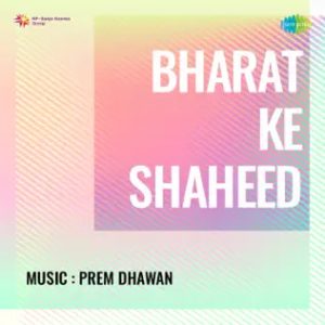 Bharat Ke Shaheed (1972) Album Cover