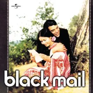 Blackmail (1973) Album Cover
