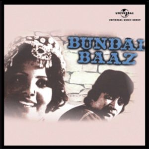 Bundal Baaz (1976) Album Cover