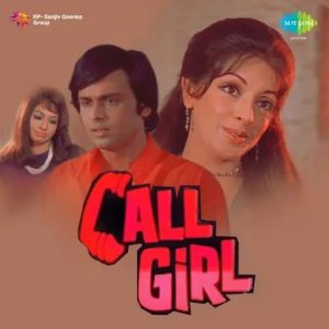 Call Girl (1974) Album Cover