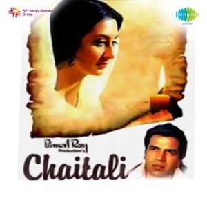 Chaitali (1975) Album Cover