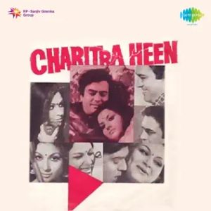 Charitraheen (1974) Album Cover