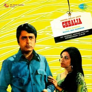 Chhalia (1973) Album Cover