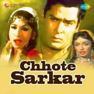 Chhote Sarkar (1974) Album Cover
