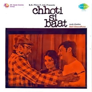 Chhoti Si Baat (1976) Album Cover