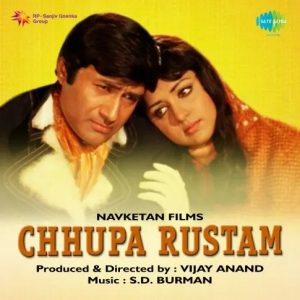 Chhupa Rustam (1973) Album Cover