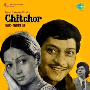 Chitchor (1976) Album Cover