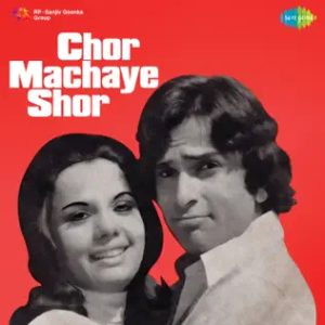 Chor Machaye Shor (1974) Album Cover