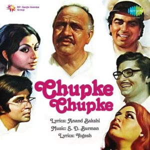 Chupke Chupke (1975) Album Cover