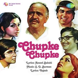 Chupke Chupke (1975) Album Cover
