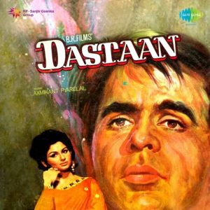 Dastaan (1972) Album Cover