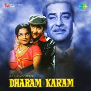 Dharam Karam (1975) Album Cover